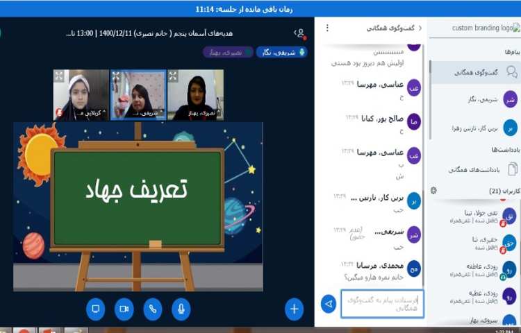 پرسش و پاسخ درس اجتماعی جهت مرور آمادگی سنجش 5