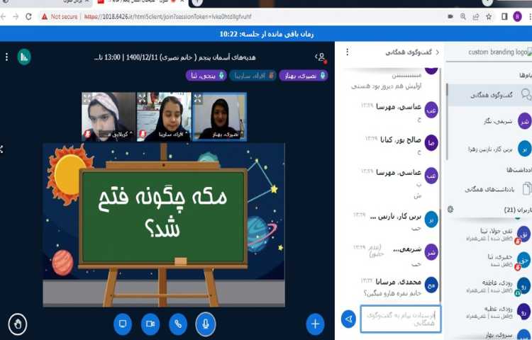 پرسش و پاسخ درس اجتماعی جهت مرور آمادگی سنجش 6
