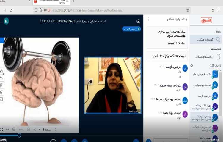 پرسش و پاسخ درس استعدادتحلیلی 1