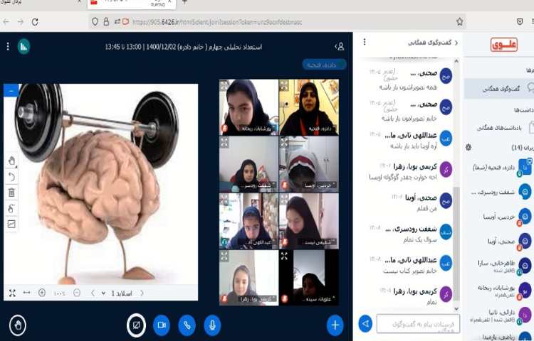 پرسش و پاسخ درس استعدادتحلیلی 2