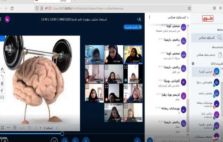 پرسش و پاسخ درس استعدادتحلیلی 3