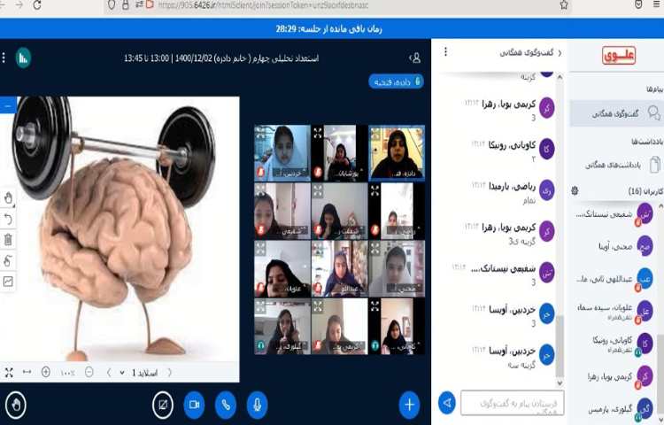 پرسش و پاسخ درس استعدادتحلیلی 4