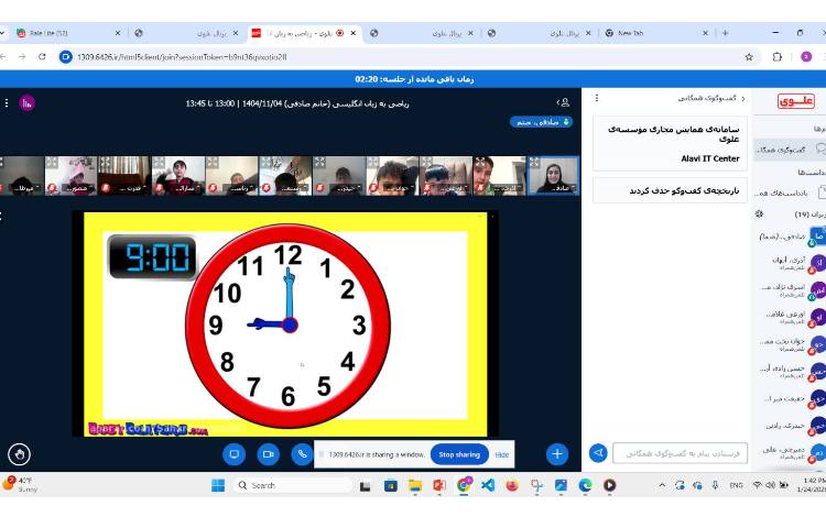 پرسش و پاسخ درمورد زمان-زنگ Math 1