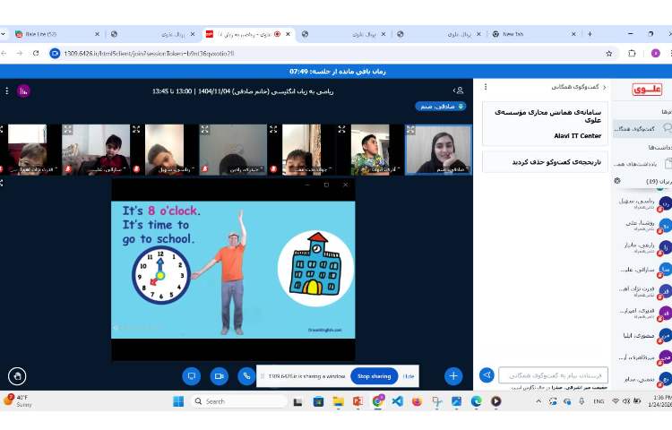 پرسش و پاسخ درمورد زمان-زنگ Math 2