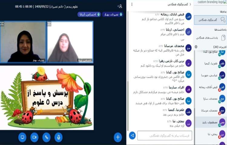 پرسش و پاسخ کلاسی از درس علوم و مطالعه‌ی دانش آموزان در منزل 3