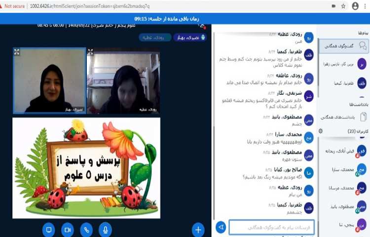 پرسش و پاسخ کلاسی از درس علوم و مطالعه‌ی دانش آموزان در منزل 4