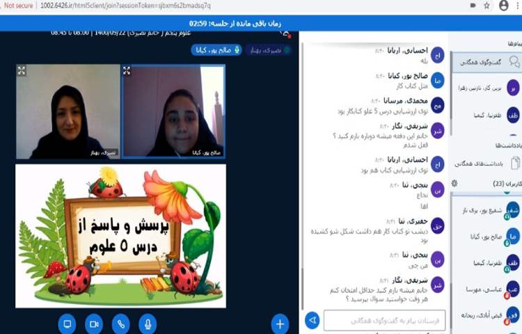 پرسش و پاسخ کلاسی از درس علوم و مطالعه‌ی دانش آموزان در منزل 5