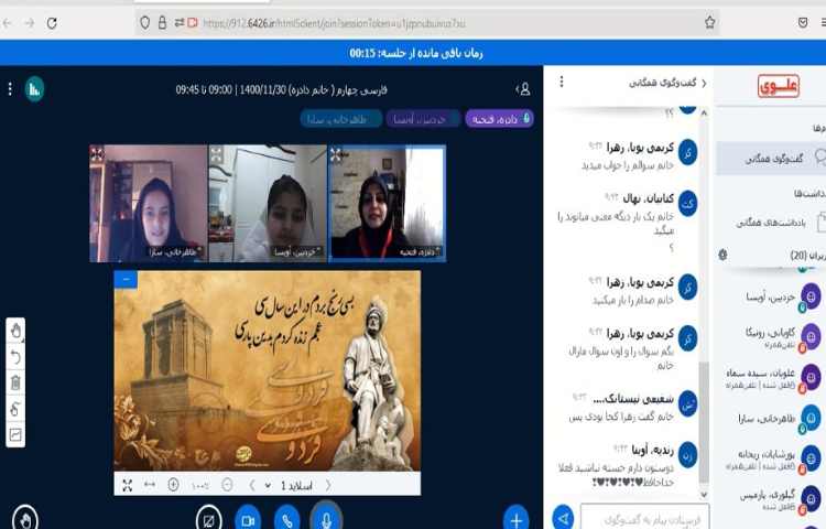 پرسش و پاسخ کلاسی از دروس تدریس‌شده‌ی کتاب ادبیات‌فارسی جهت مرور