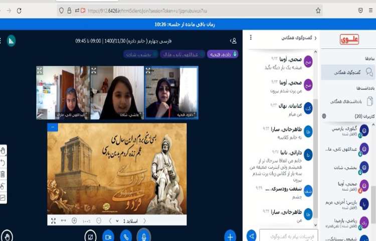 پرسش و پاسخ کلاسی از دروس تدریس‌شده‌ی کتاب ادبیات‌فارسی جهت مرور 2