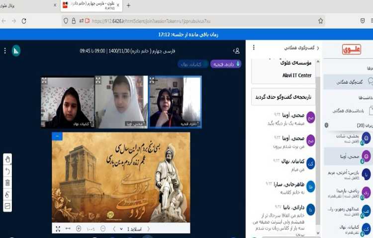 پرسش و پاسخ کلاسی از دروس تدریس‌شده‌ی کتاب ادبیات‌فارسی جهت مرور 3