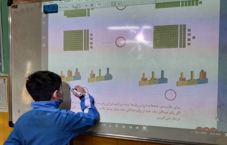 :پرسش و پاسخ کلاسی از مبحث مقایسه‌ی اعداد 2