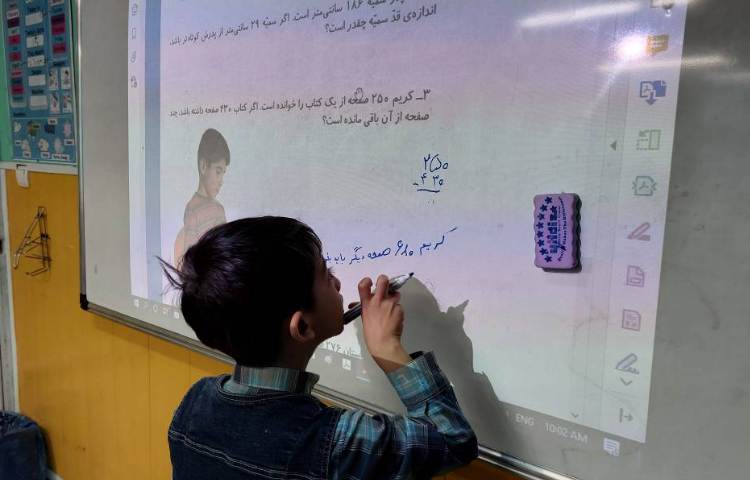 :پرسش و پاسخ کلاسی درس ریاضی