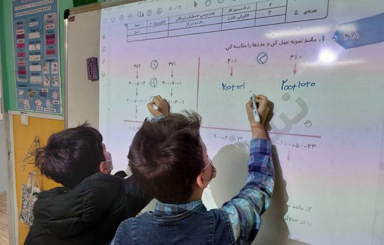 :پرسش و پاسخ کلاسی درس هوش و ریاضی 4