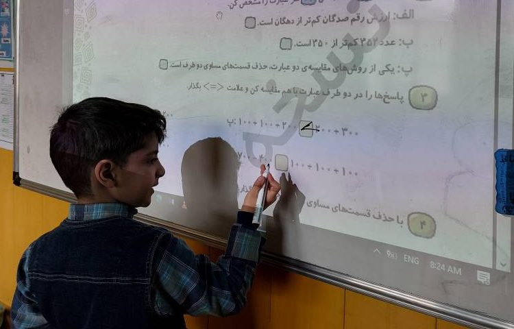 :پرسش و پاسخ کلاسی فصل 6 ریاضی 3