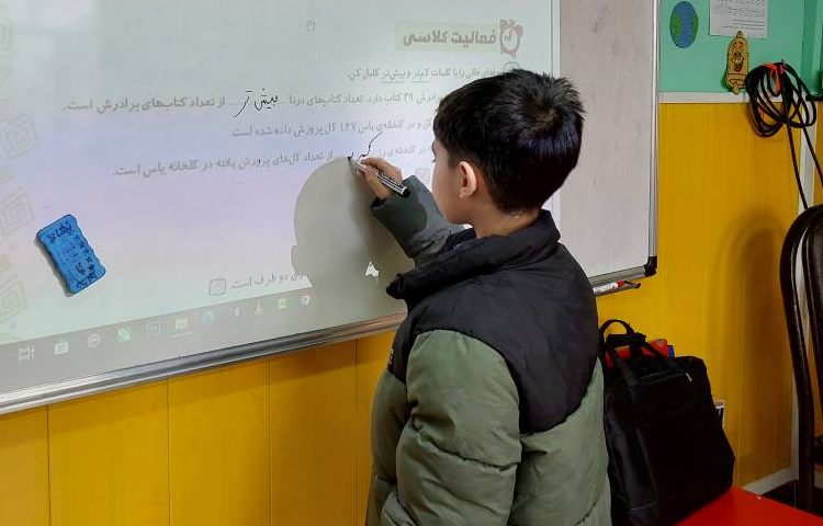 :پرسش و پاسخ کلاسی فصل 6 ریاضی 4