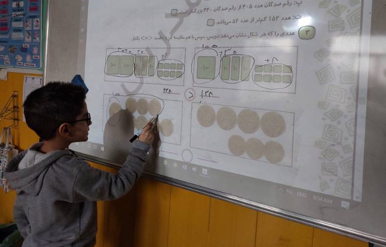 :پرسش و پاسخ کلاسی فصل 6 ریاضی