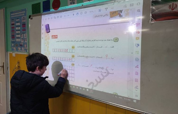 :پرسش و پاسخ کلاسی مبحث کسرها 1