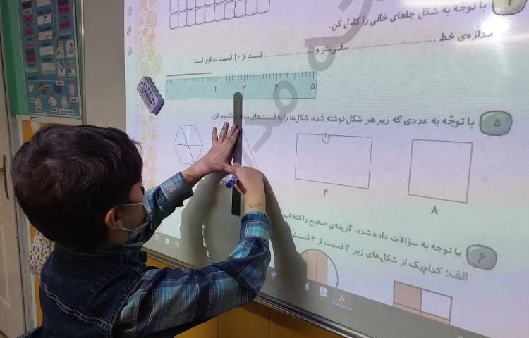 :پرسش و پاسخ کلاسی مبحث کسرها 2