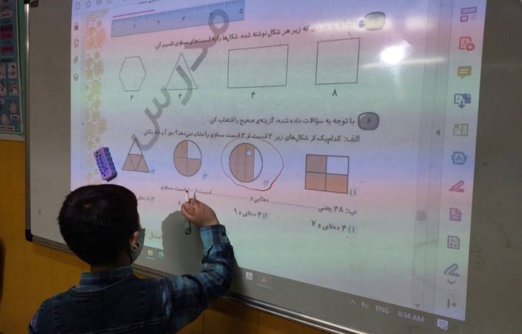 :پرسش و پاسخ کلاسی مبحث کسرها 3