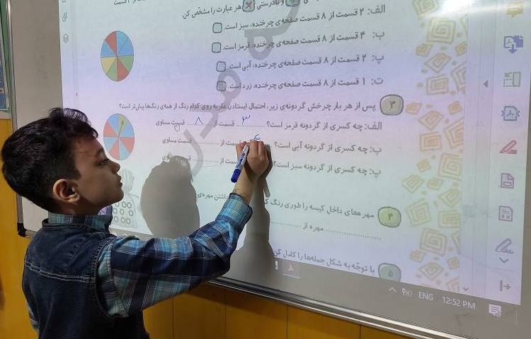 :پرسش و پاسخ کلاسی مبحث کسر و احتمال 4