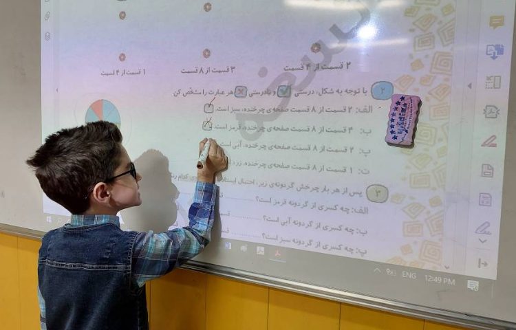 :پرسش و پاسخ کلاسی مبحث کسر و احتمال