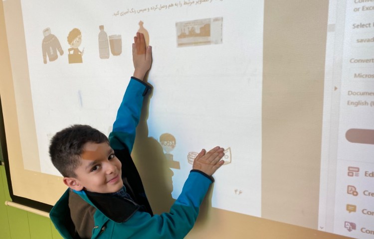 :پرسش و پاسخ کلاسی و مرور 5 درس اول، کلاس گیلاس 2