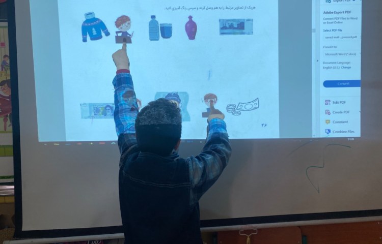 :پرسش و پاسخ کلاسی و مرور 5 درس اول 2