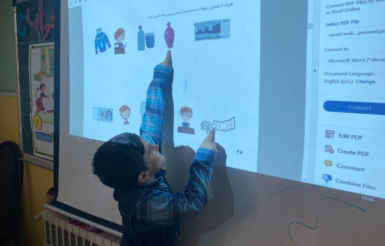 :پرسش و پاسخ کلاسی و مرور 5 درس اول 4