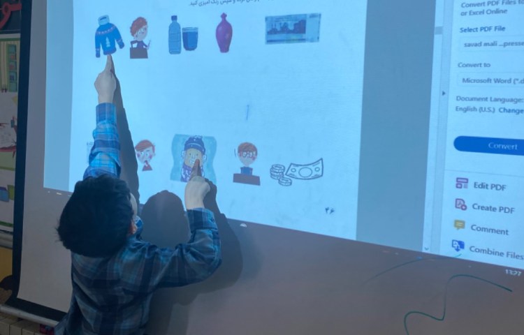 :پرسش و پاسخ کلاسی و مرور 5 درس اول 5