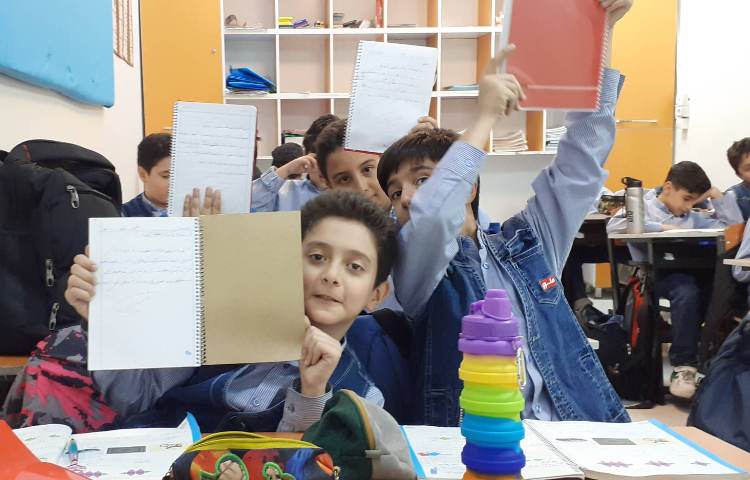 پرسش کتبی علوم