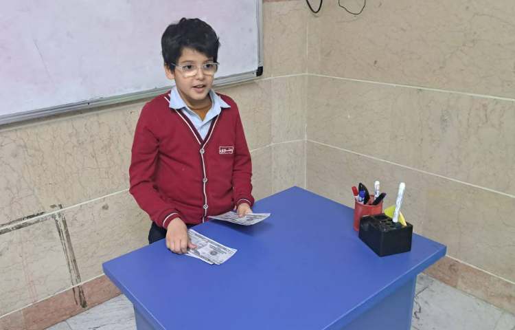 پرسش کلاسی با شمارش پول 2