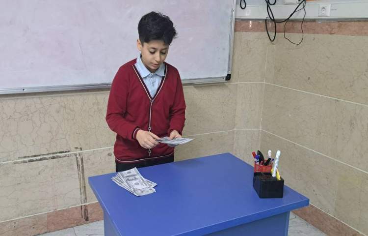 پرسش کلاسی با شمارش پول 3