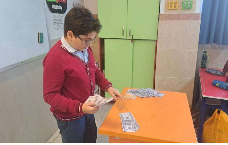 پرسش کلاسی با شمارش پول