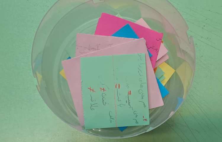 پرسش کلاسی توسط همیار معلم وطرح پرسش دانش آموزان 2