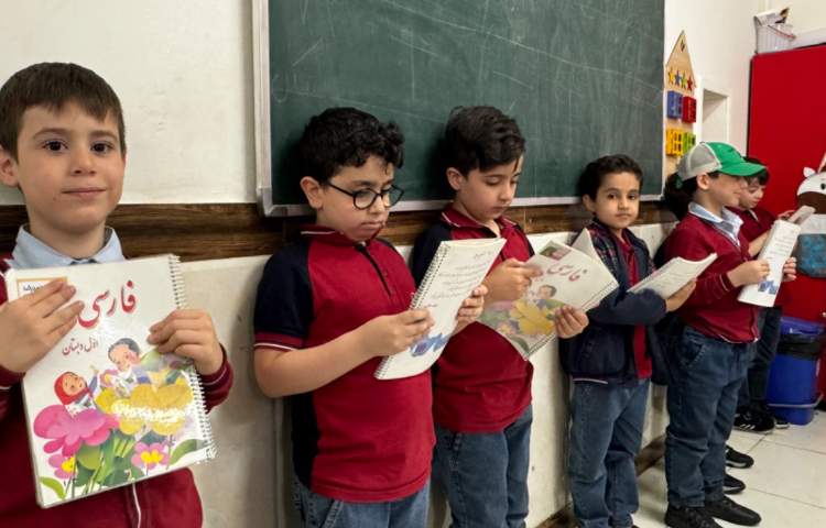 پرسش کلاسی (فارسی و علوم) 4