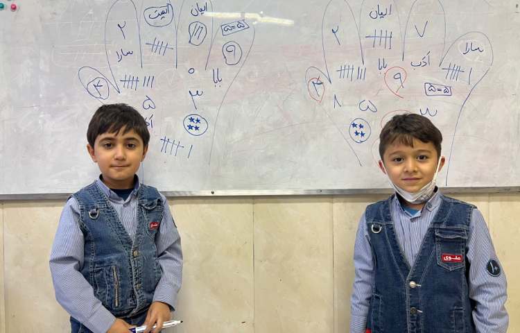 پرسش کلاسی مباحث ریاضی (تم 1 تا تم 12) 3