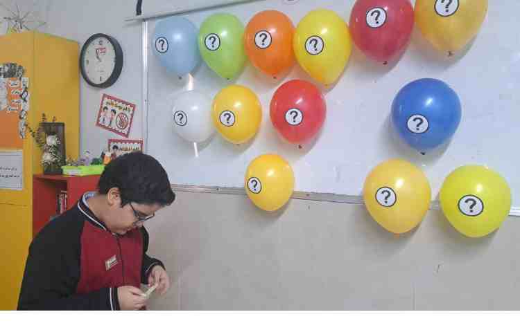 پرسش کلاسی 1