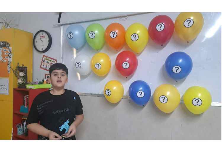 پرسش کلاسی 2