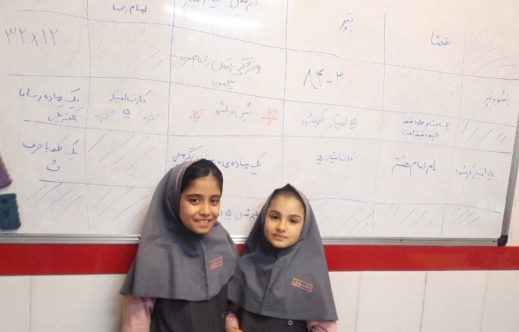 پرسش کلاسی 2