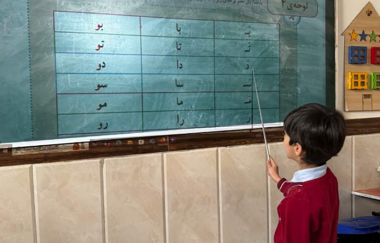 پرسش کلاس لوحه‌های قرآن 3