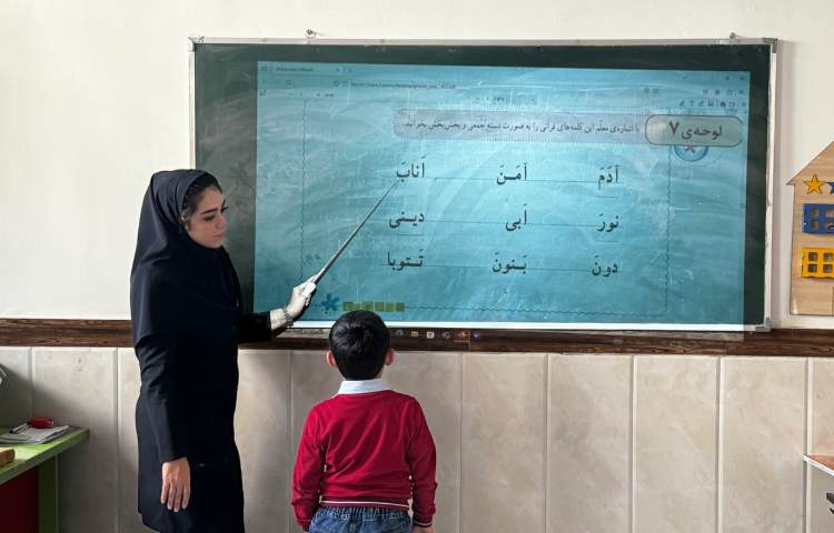 پرسش کلاس لوحه‌های قرآن