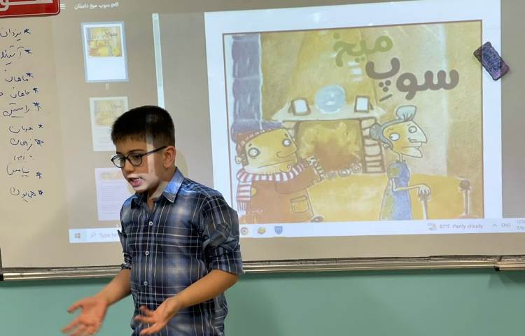 پرلز و درک مطلب و یادآوری قوانین کلاسی با نمایش قارقارک 2