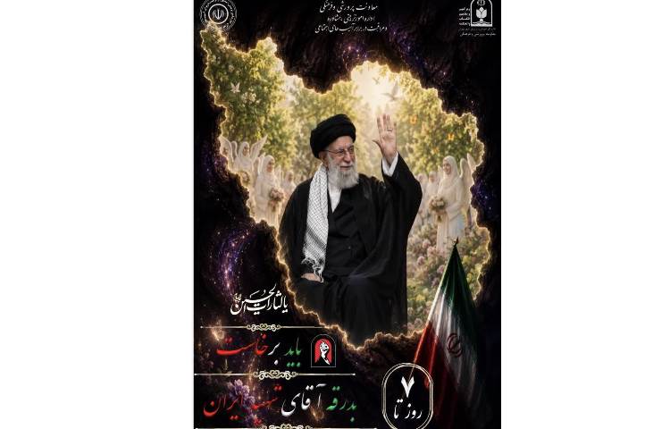پرورشی 1