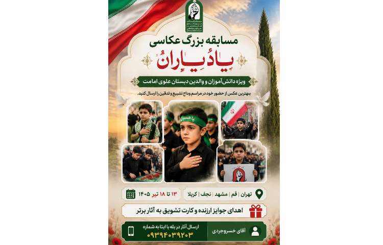 پرورشی 1