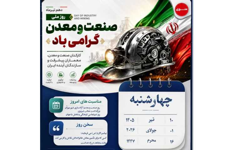پرورشی 1