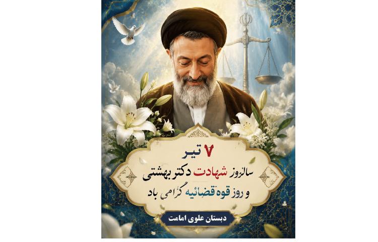 پرورشی 3