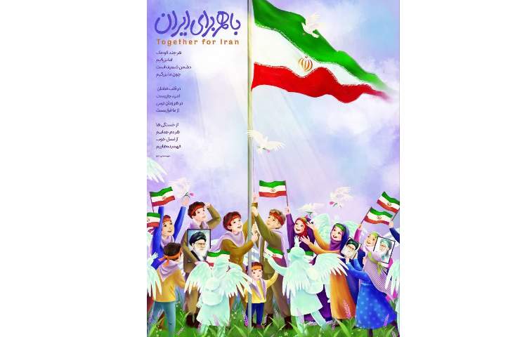 پرورشی