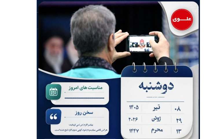 پرورشی