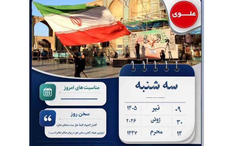 پرورشی