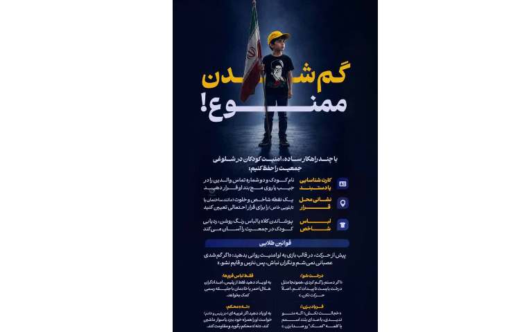 پرورشی
